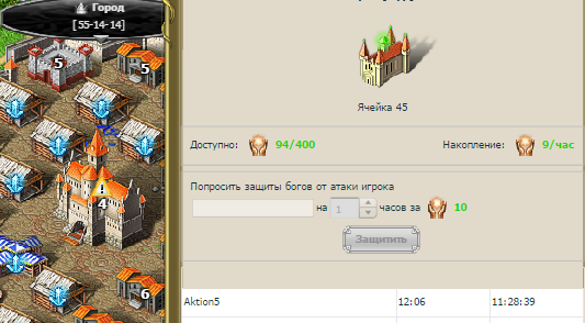 Скриншот 08-06-2015 083848.png