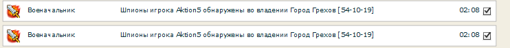 балаболка.png