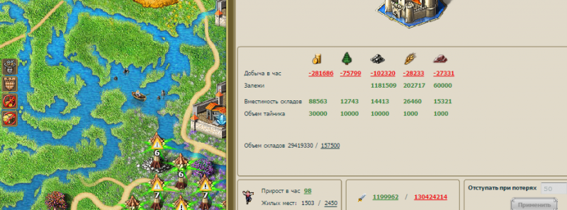 Скриншот 10-06-2015 021047.png