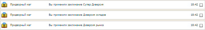 Скриншот 10-06-2015 024914.png