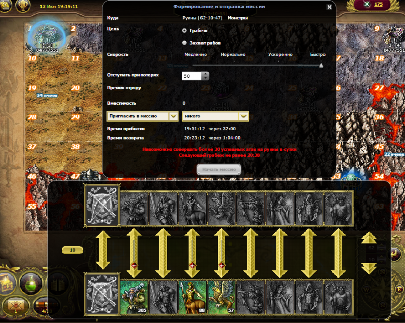 My+Lands_+%D0%A0%D0%B0%D1%81%D1%86%D0%B2%D0%B5%D1%82+%D1%86%D0%B8%D0%B2%D0%B8%D0%BB%D0%B8%D0%B7%D0%B0%D1%86%D0%B8%D0%B8_+%D0%A4%D0%B5%D1%82%D0%BE%D1%81+-+%D0%BF%D0%B5%D1%80%D0%B2%D0%B0%D1%8F+%D0%BE%D0%BD%D0%BB%D0%B0%D0%B.png