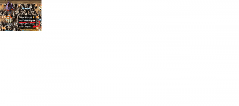 РечьПосполита.png