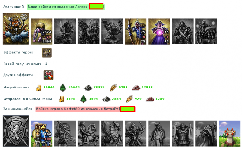kastet-razmen-1.png
