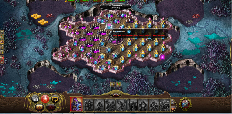 воскрес.png