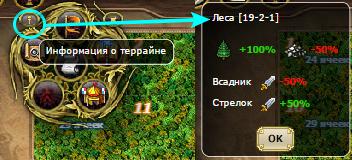 terr_1.jpg
