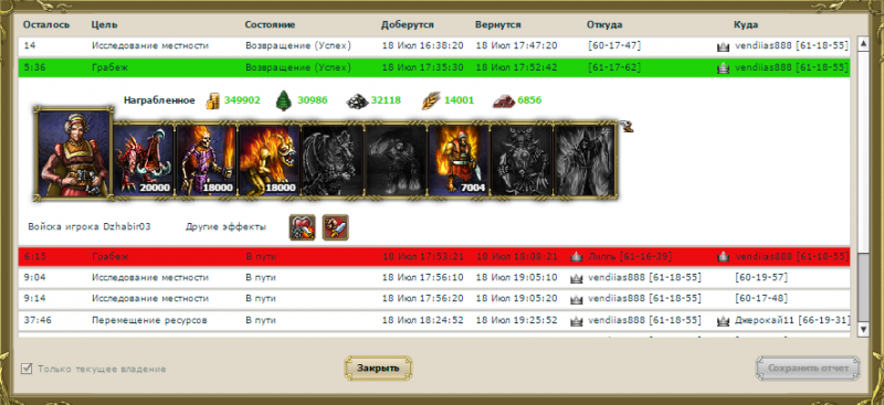 Screenshot_4.png