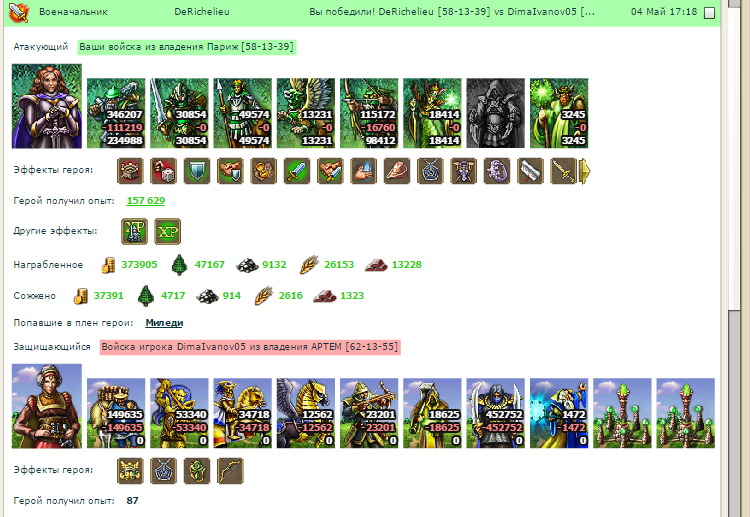 Screenshot_6.png