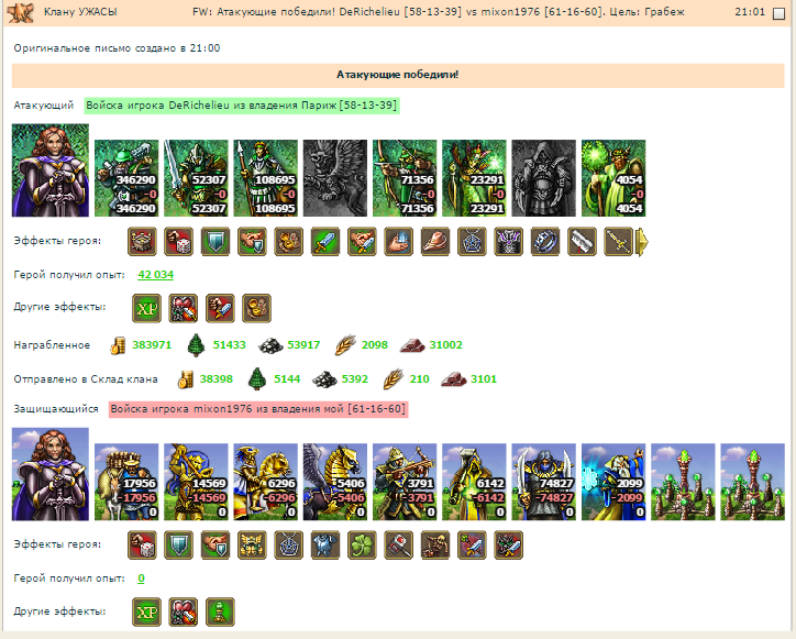 Screenshot_2.png