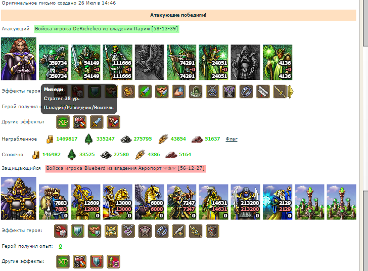 Screenshot_5.png