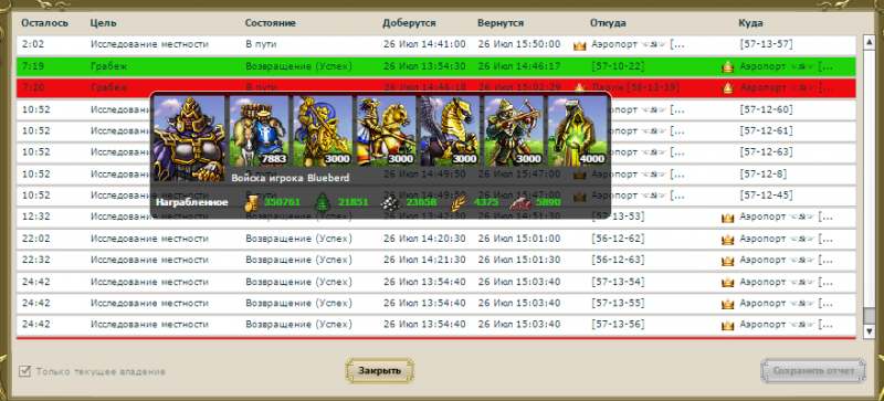 Screenshot_6.png