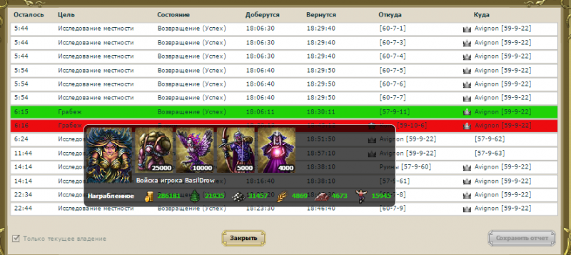 Screenshot_2.png