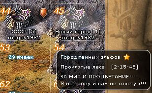 совет.jpg