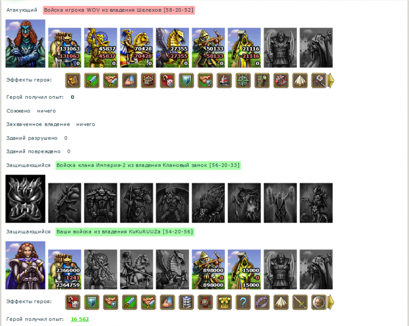 KZ_inviz.png