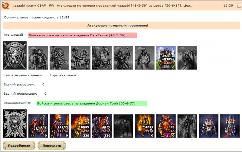 слив мульта.png