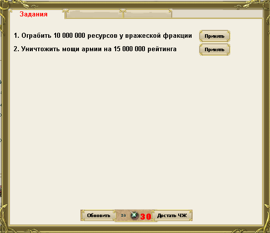 Zad.png