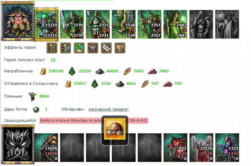 Drevniy.jpg