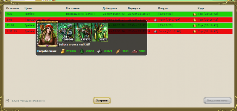 Screenshot_2.png