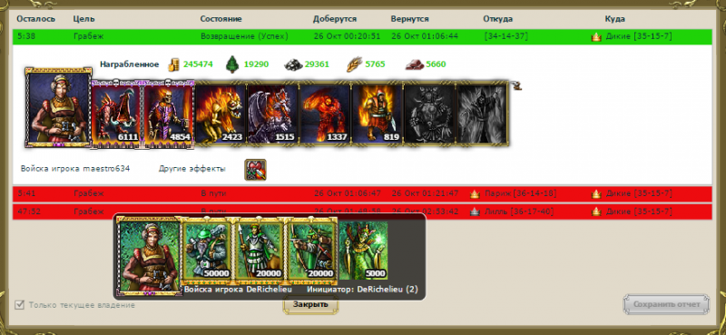 Screenshot_3.png