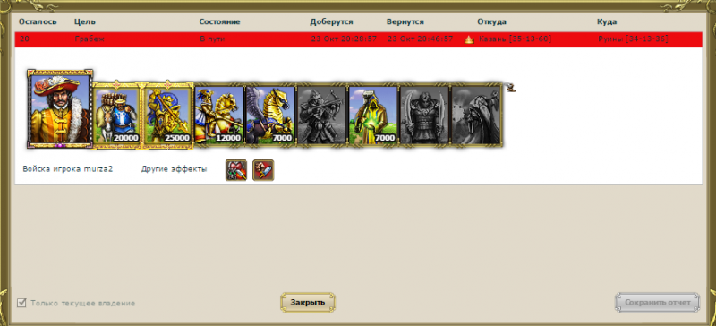 Screenshot_4.png