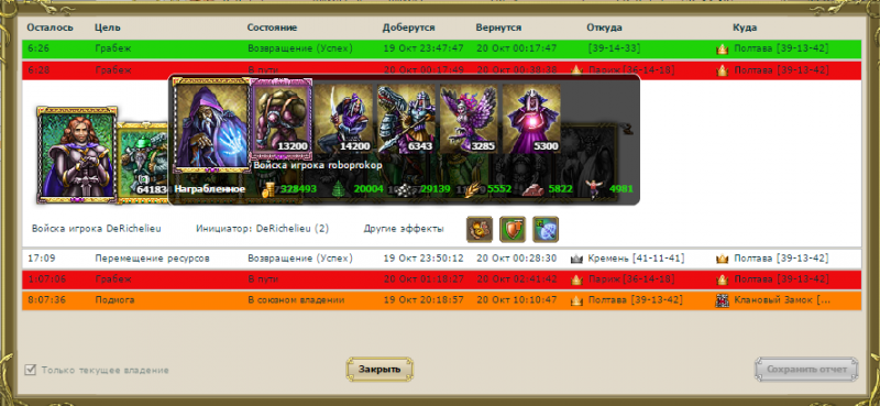 Screenshot_8.png