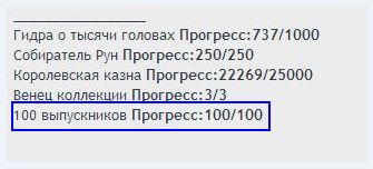 сомниваюсь что он всех приглосил в игру.jpg