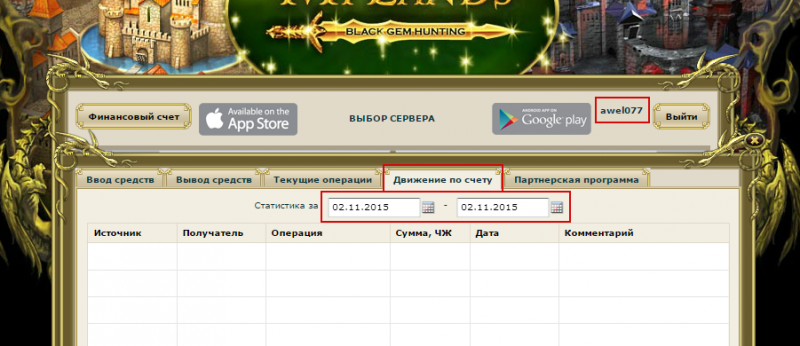 Clip2net_151102170014.png