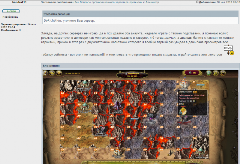 Screenshot_2.png