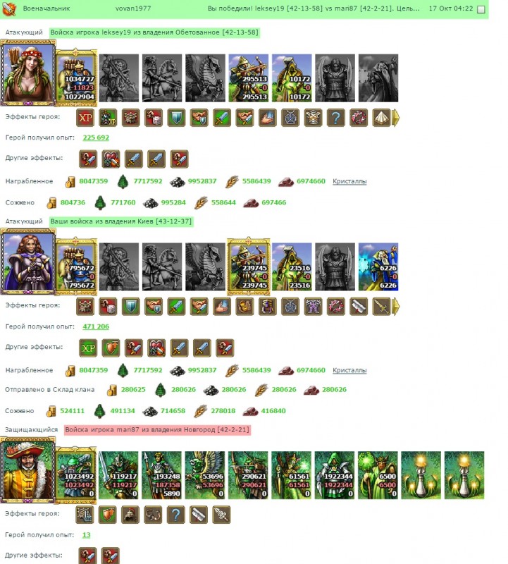 Leksey19-mari87.jpg