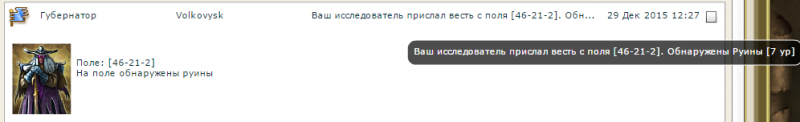 Безымянный.png
