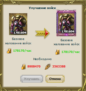 ___upgrade1.png