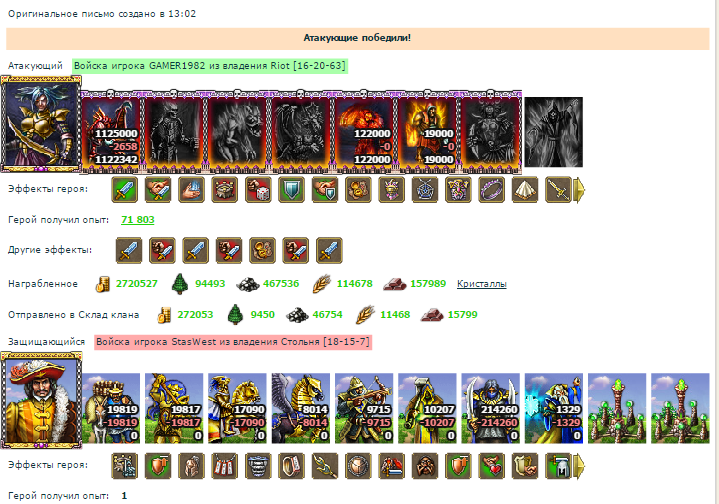 Screenshot_2.png
