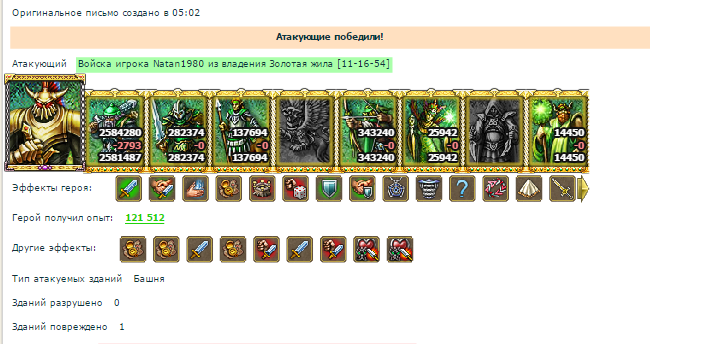 Screenshot_5.png