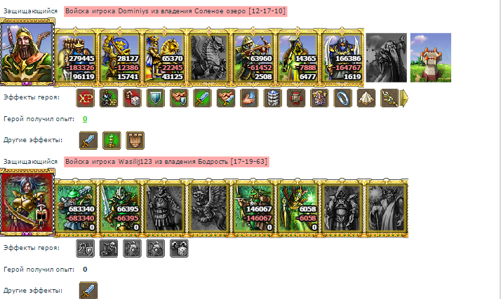Screenshot_6.png