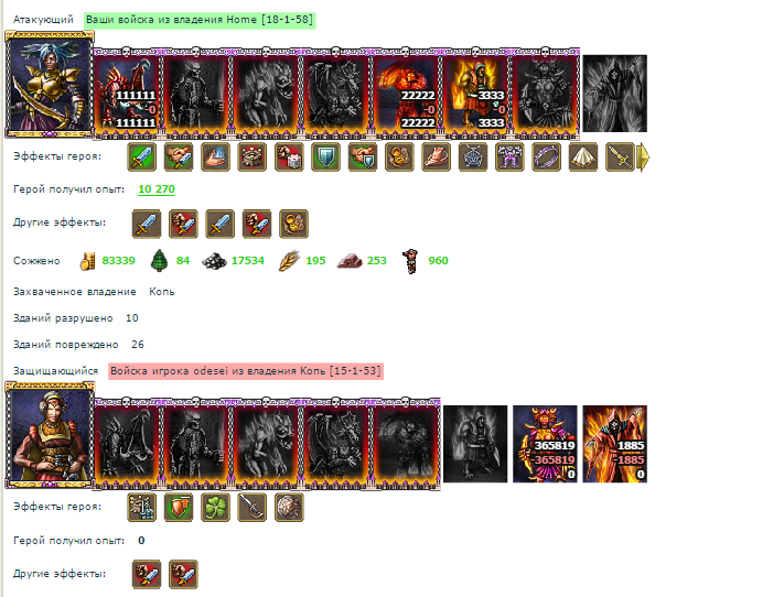 Screenshot_6.png