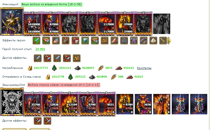 Screenshot_7.png