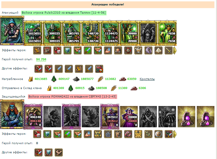 Screenshot_4.png