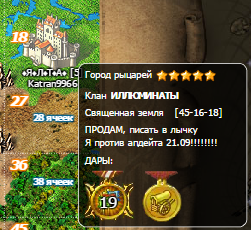 лычка.png