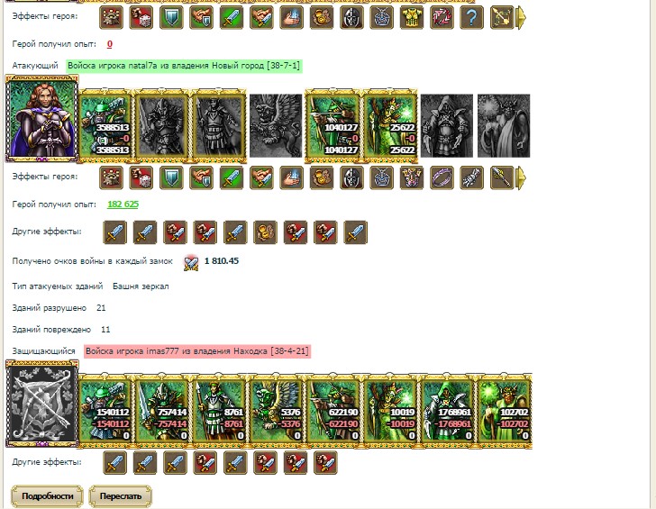 Screenshot_4.jpg