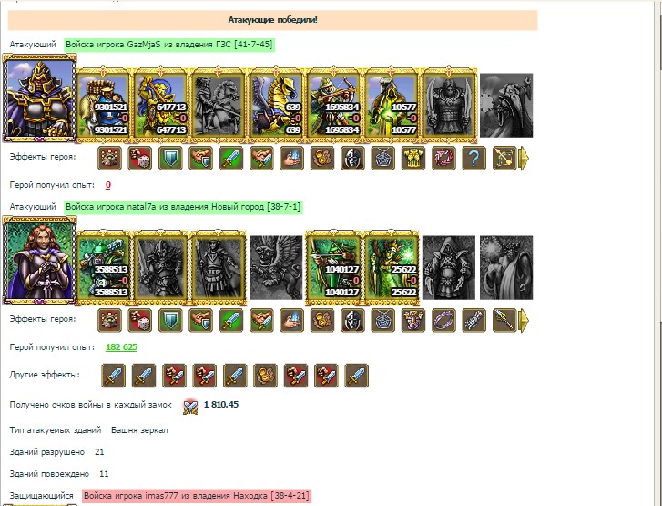 Screenshot_3.jpg