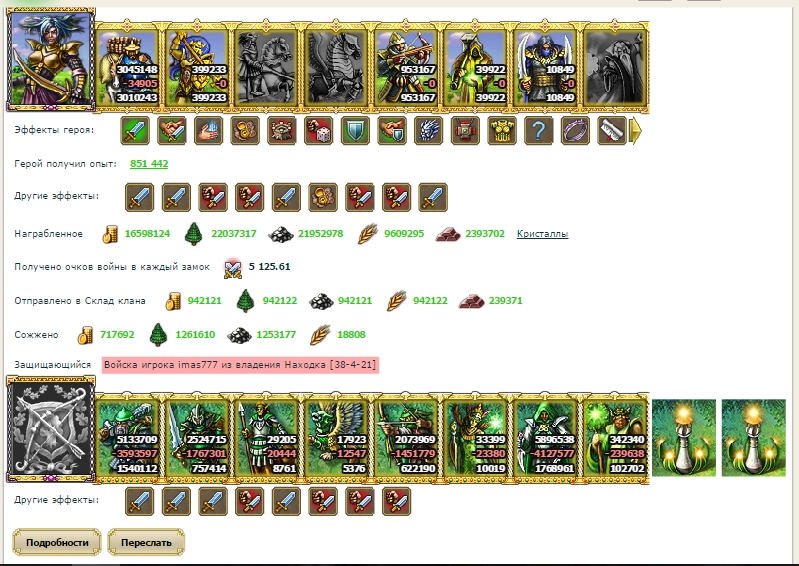 Screenshot_2.jpg