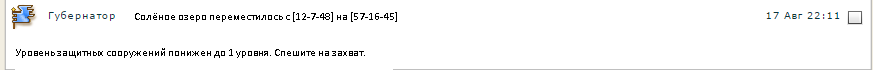 notification.png
