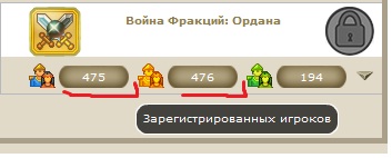 Ordana.jpg