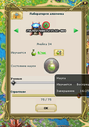 далгастройка.PNG