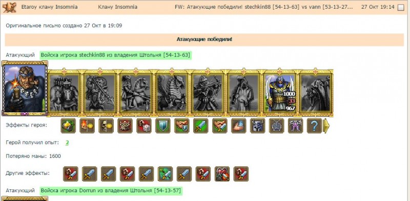 Снимокван5.JPG