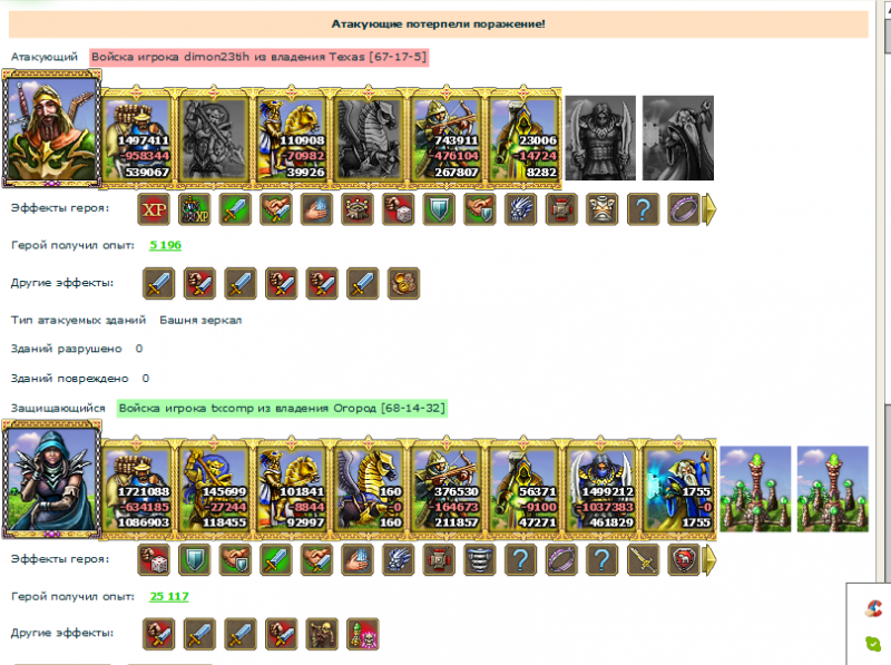 Screenshot_2.png
