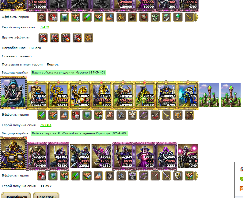 Screenshot_4.png