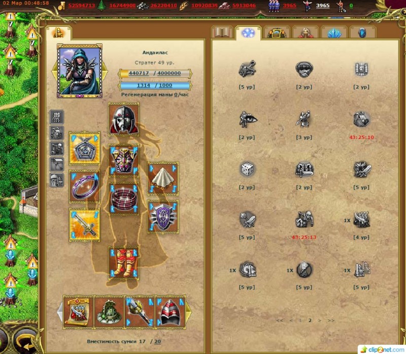 93dc8-clip-201kb.jpg