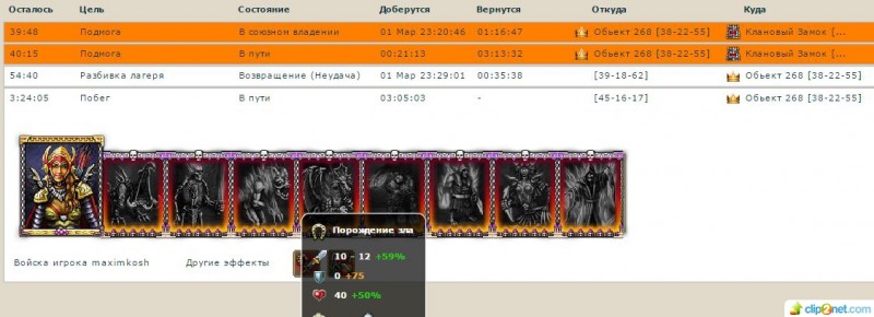 be7a7-clip-86kb.jpg