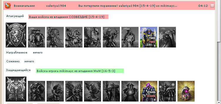 16-5-3, наймы 2.png