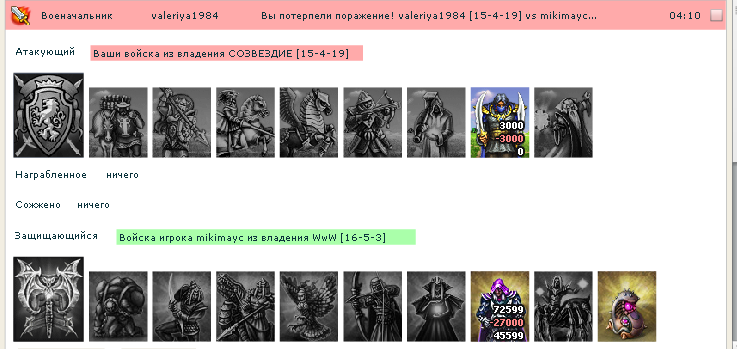 16-5-3, наймы 1.png